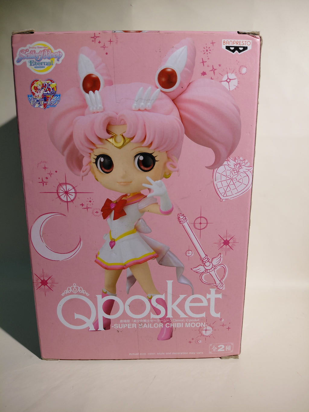 Banpresto Sailor Moon - Pretty Guardian Eternal Q posket Super Sailor Chibi Moon