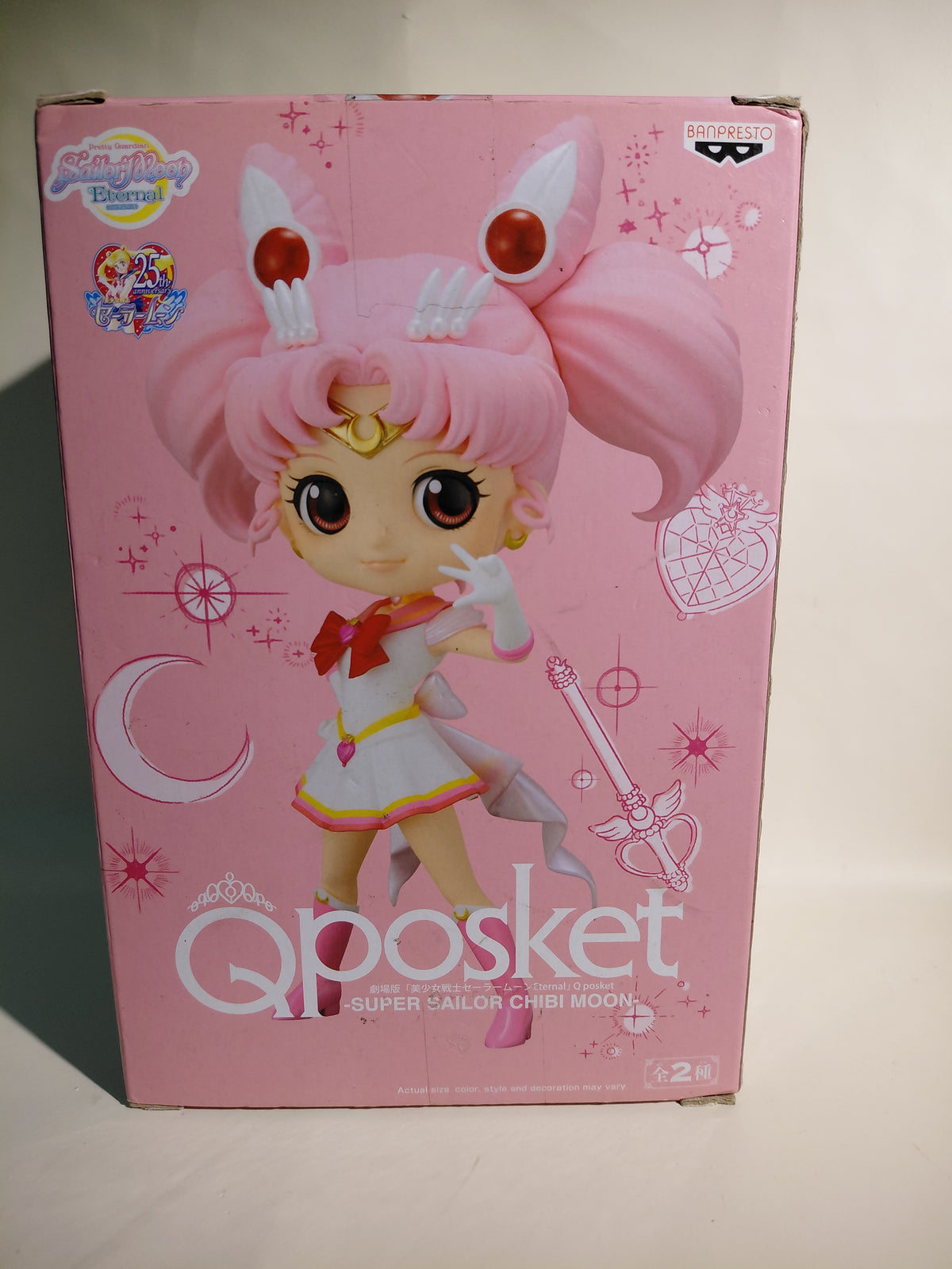 Banpresto Sailor Moon - Pretty Guardian Eternal Q posket Super Sailor Chibi Moon