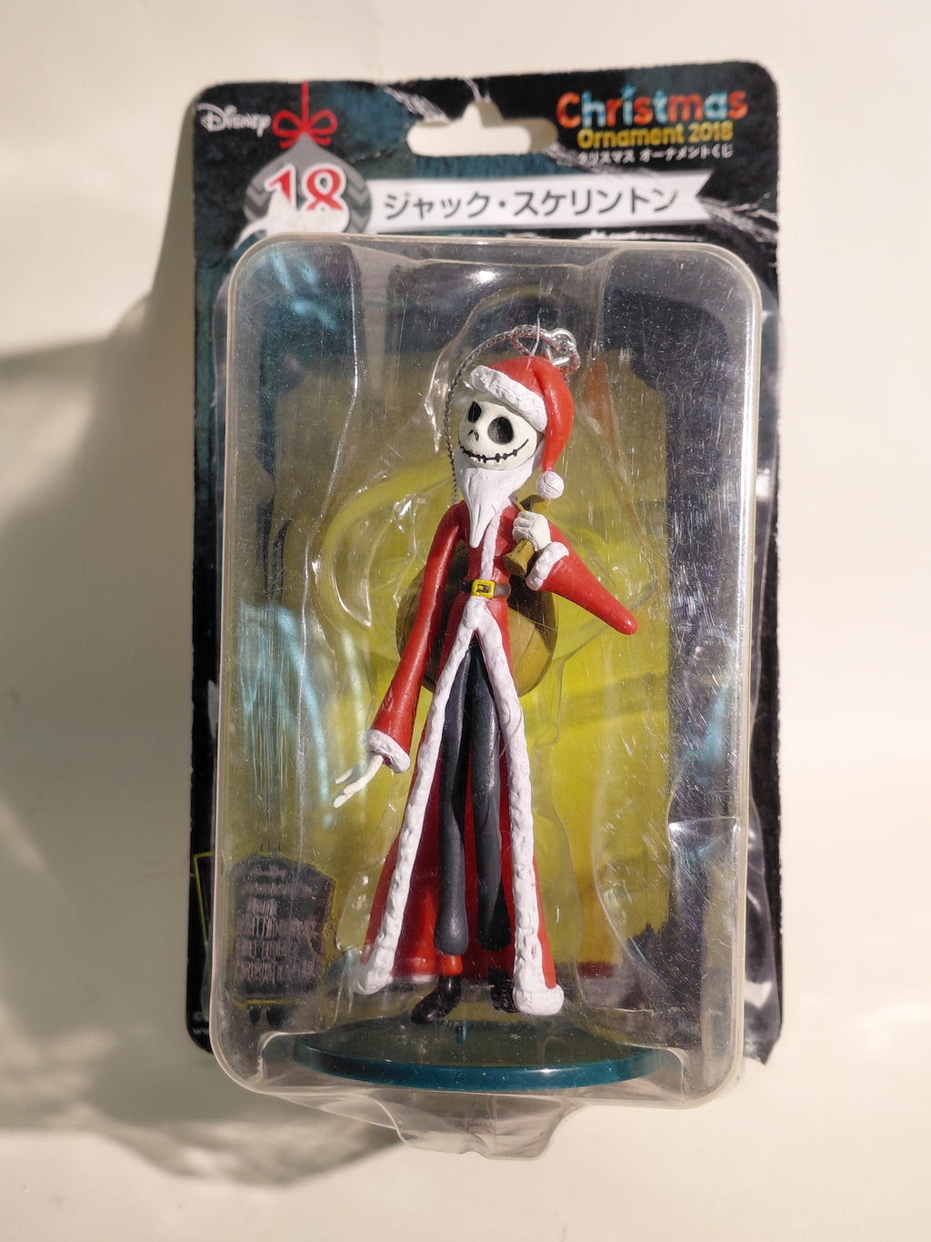 Disney Happy Kuji Christmas Ornament Figure Jack Skellington