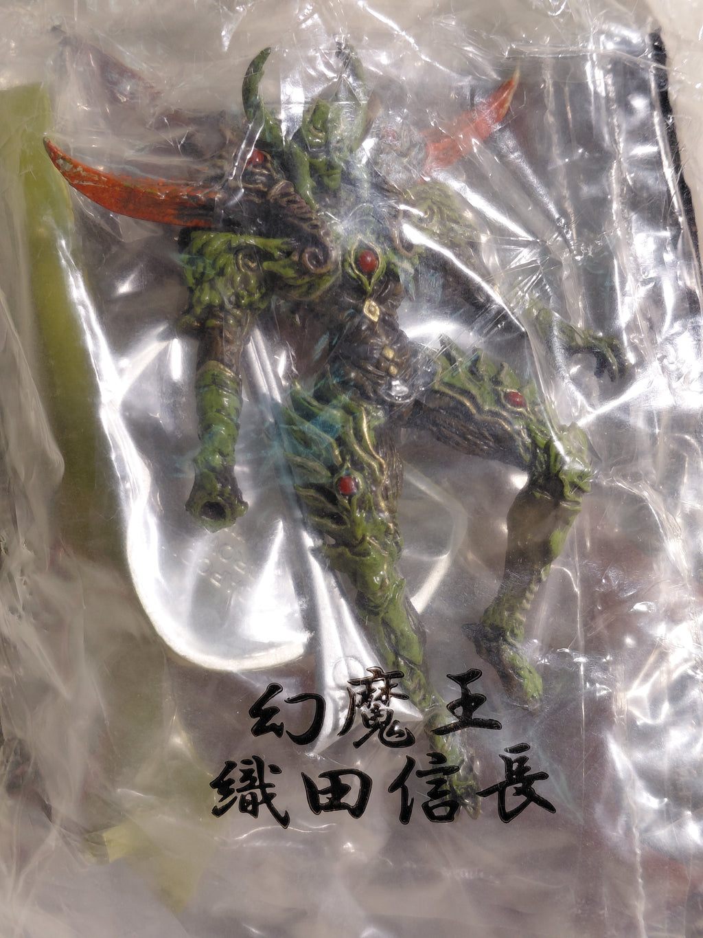 Furuta Capcom Onimusha Mini Figure - Genma King Oda Nobunaga