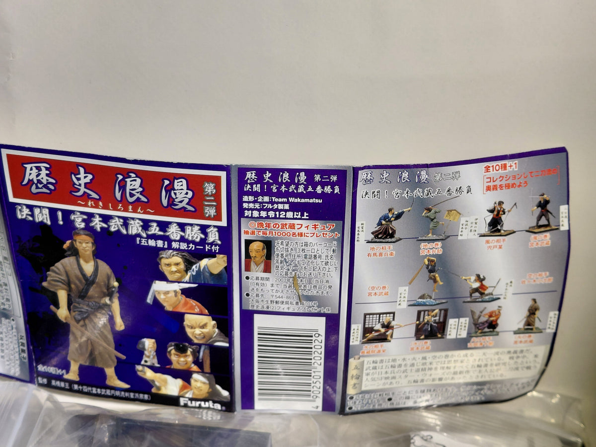 Furuta Historical History Romance Romantic Miyamoto Musashi 10 Mini Figure Set – Unopened