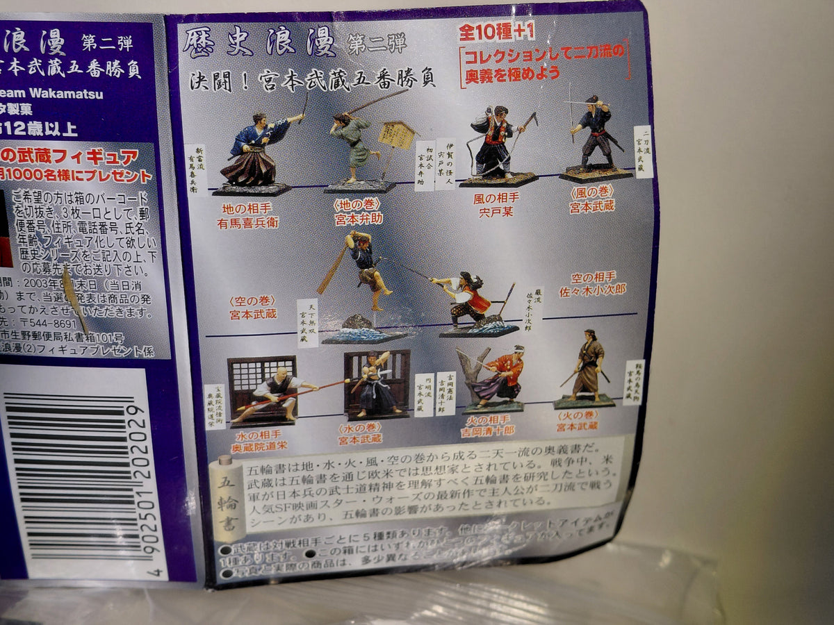 Furuta Historical History Romance Romantic Miyamoto Musashi 10 Mini Figure Set – Unopened