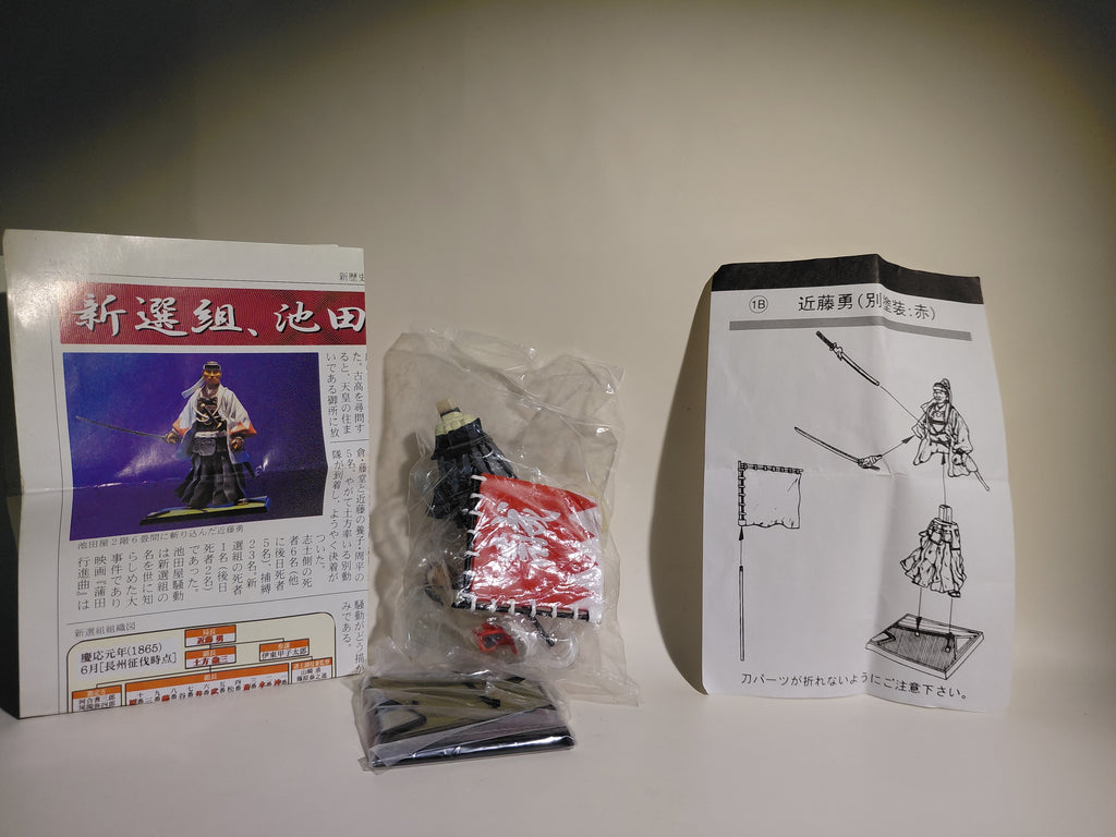 Shinsengumi Figure (Ikedaya) - Kondō burst into the six-mat room on the second floor, sword drawn
