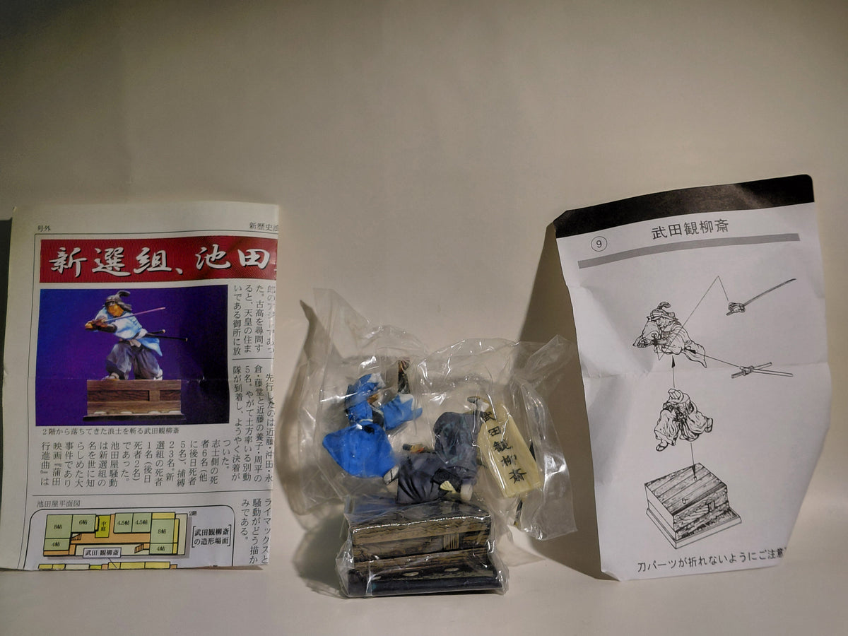 Shinsengumi Figure (Ikedaya) - Inoue goes up the front stairs