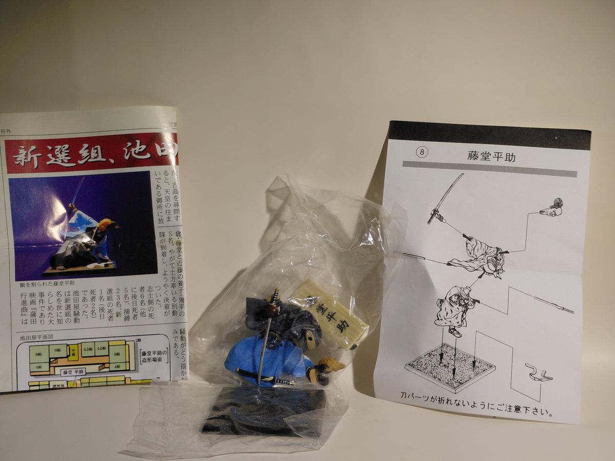 Shinsengumi Figure (Ikedaya) - Todo, with his forehead split open