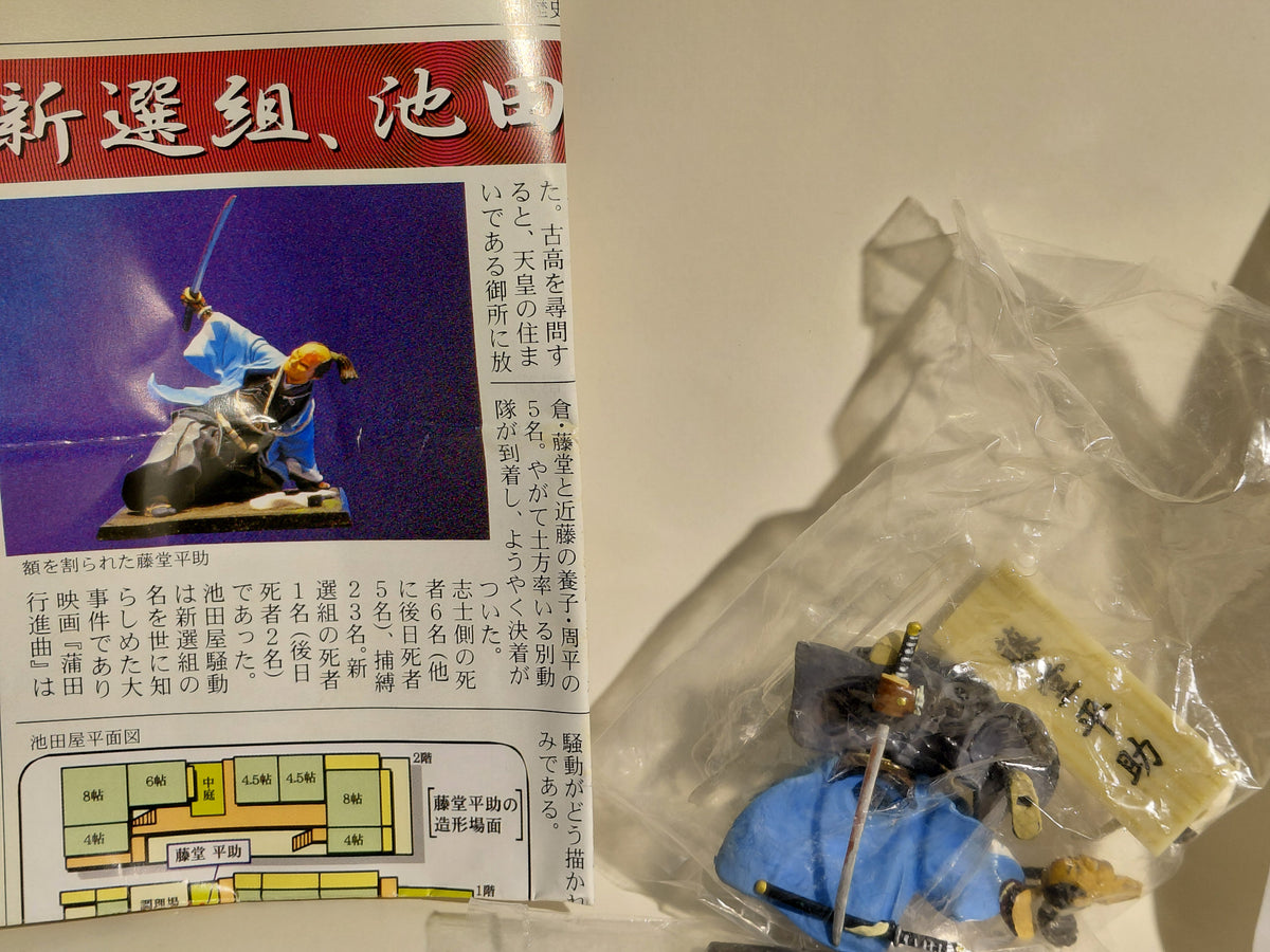 Shinsengumi Figure (Ikedaya) - Todo, with his forehead split open