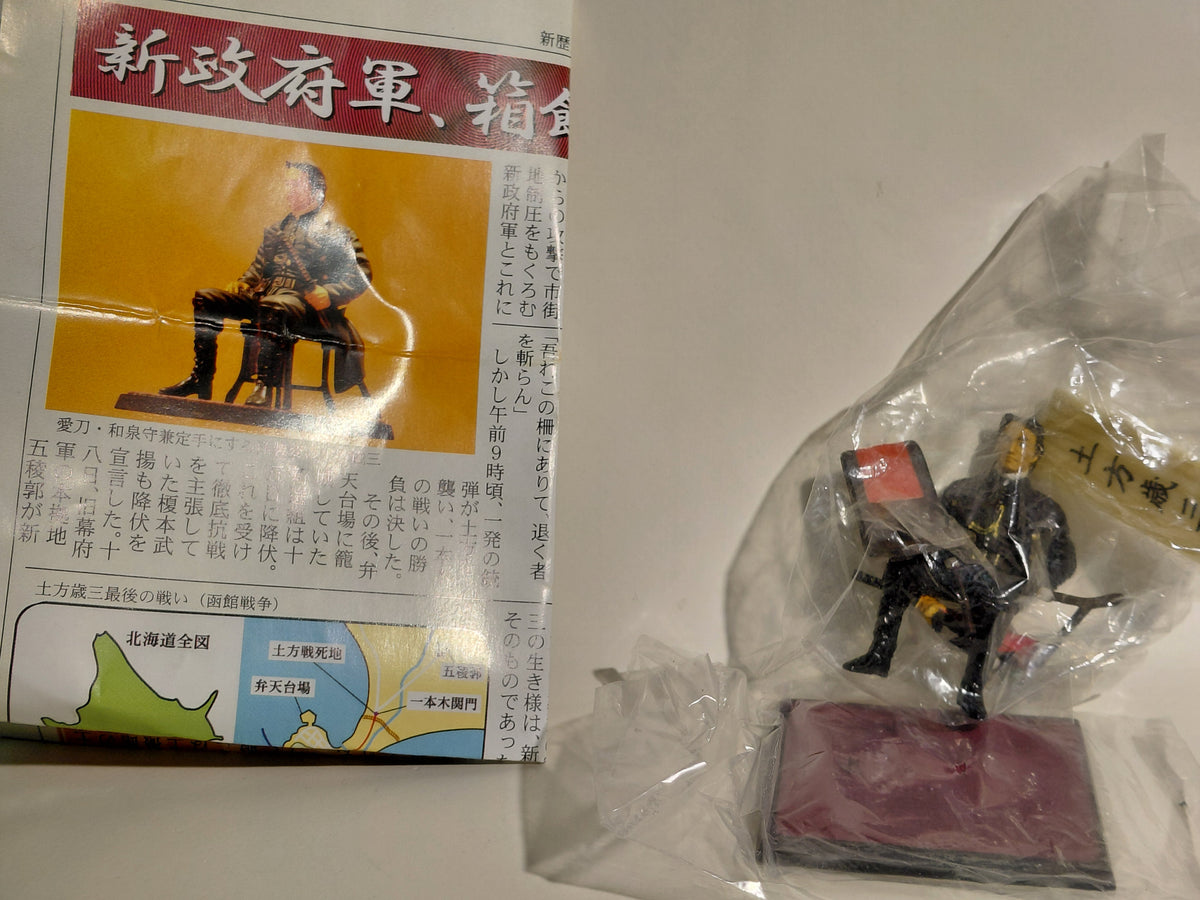 Shinsengumi Figure (Ikedaya) - Hijikata in Western-style attire, holding his beloved sword, Izumi-no-Kami Kanesada.