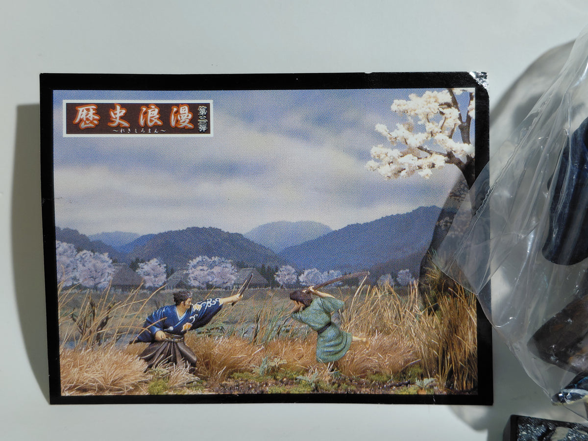 Furuta "Historical Romance" Series 2 Decisive Battle! Miyamoto Musashi's Five Duels 22: Opponent of the Earth – Arima Kihei