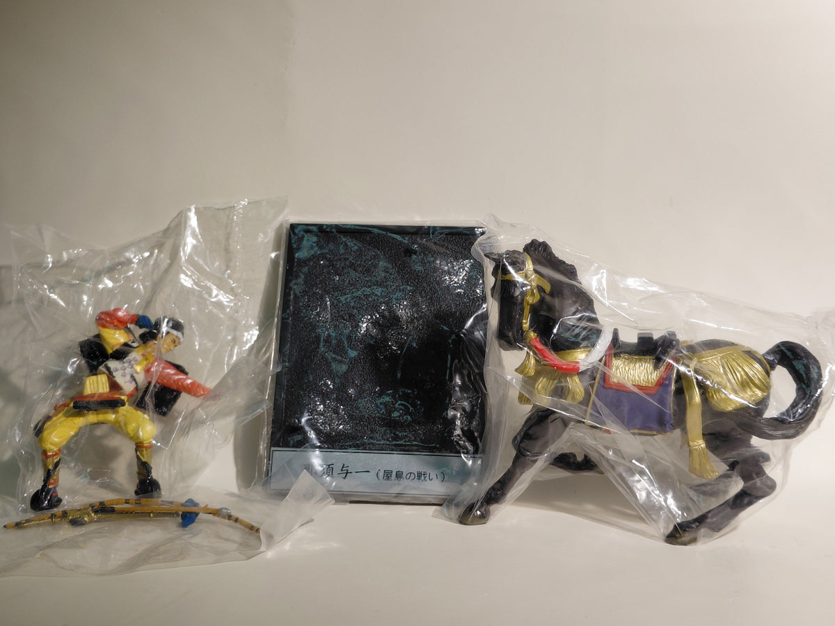 Historical Figure: Genpei War Series 1 – #5B Nasu no Yoichi