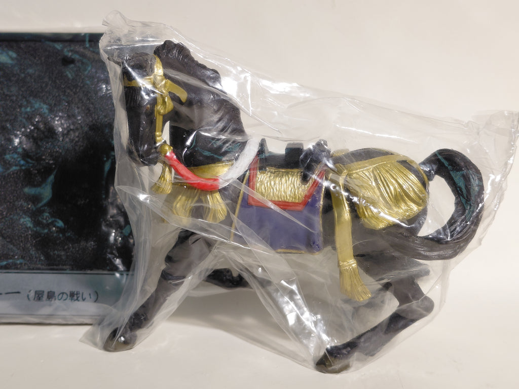 Historical Figure: Genpei War Series 1 – #5B Nasu no Yoichi