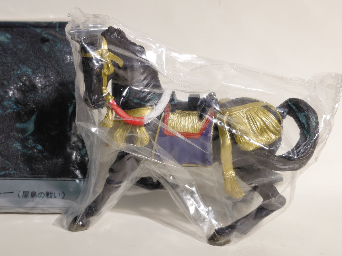 Historical Figure: Genpei War Series 1 – #5B Nasu no Yoichi