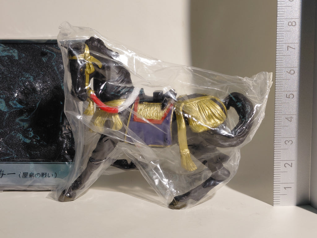 Historical Figure: Genpei War Series 1 – #5B Nasu no Yoichi