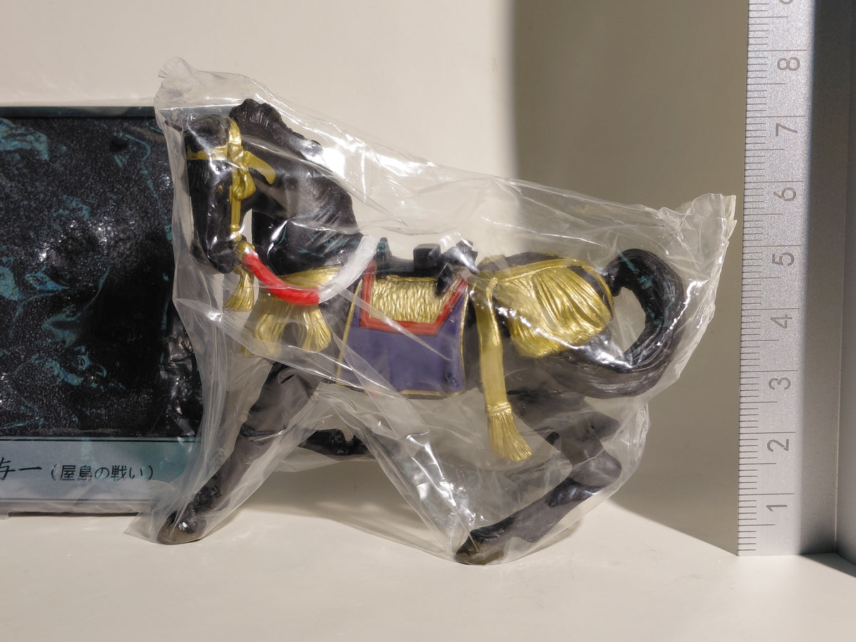 Historical Figure: Genpei War Series 1 – #5B Nasu no Yoichi