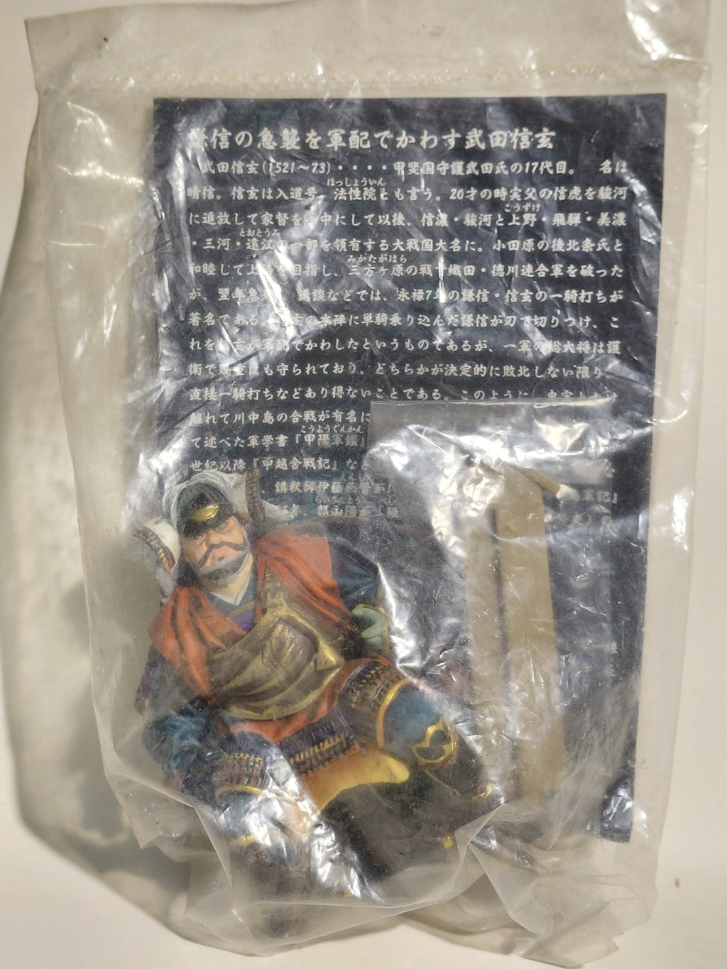 Takeda Shingen Small figure Sengoku Period Warrior Bushi Samurai
