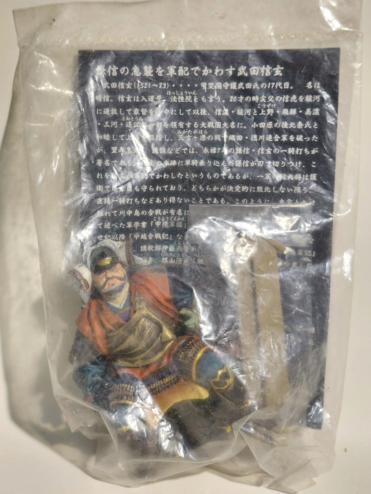 Takeda Shingen Small figure Sengoku Period Warrior Bushi Samurai
