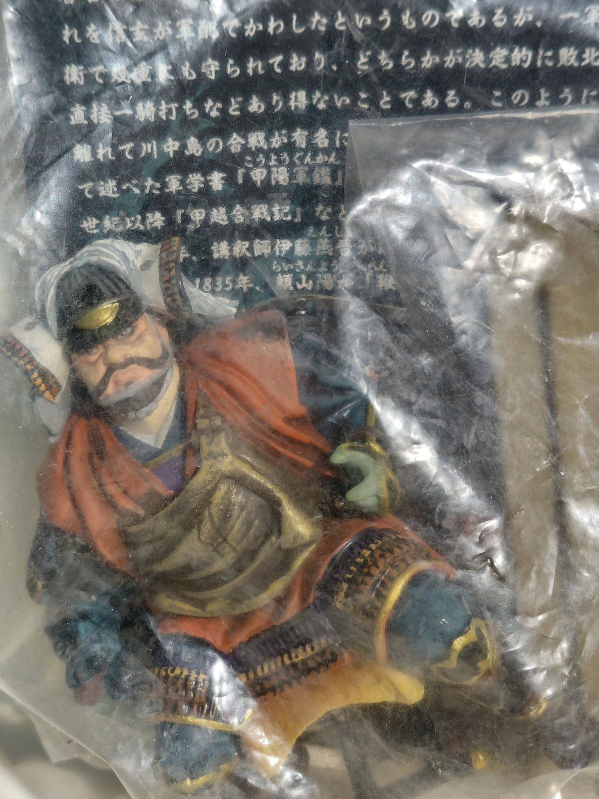 Takeda Shingen Small figure Sengoku Period Warrior Bushi Samurai