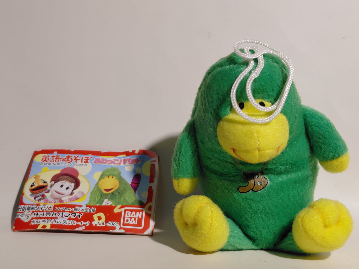 NHK English Playtime JB Bandai