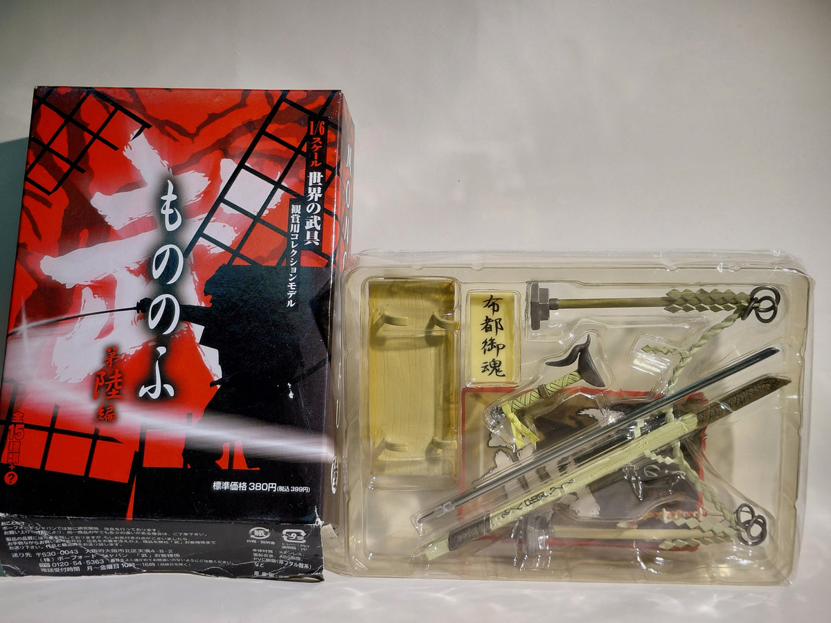 MONONOFU "Futsu-no-Mitama" – The Sword of Pacification (Kunimukeshi no Tsurugi) – From the "Himegami Emaki" (Scroll of Goddesses) – One of the Three Divine Swords – 1/6 Scale Miniature Sword/Blade Figure