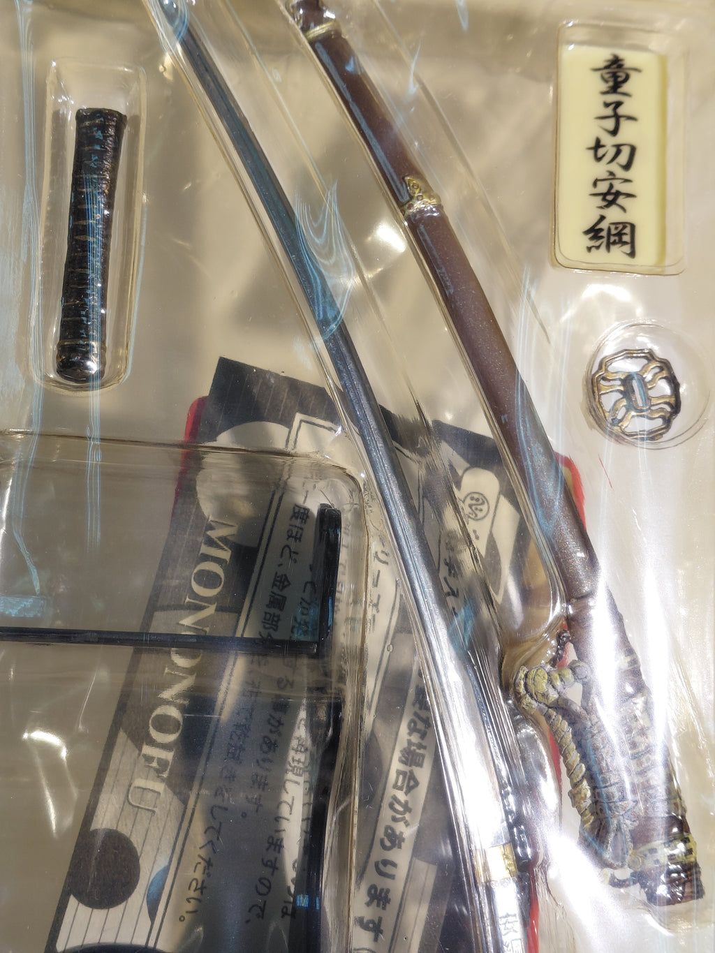 Dōjigiri Yasutsuna – "Mononofu" (Warriors) Series, Part 6 – Touken Ranbu – One of the "Five Great Swords under Heaven" – 1/6 Scale Miniature – For Dolls – MONONOFU