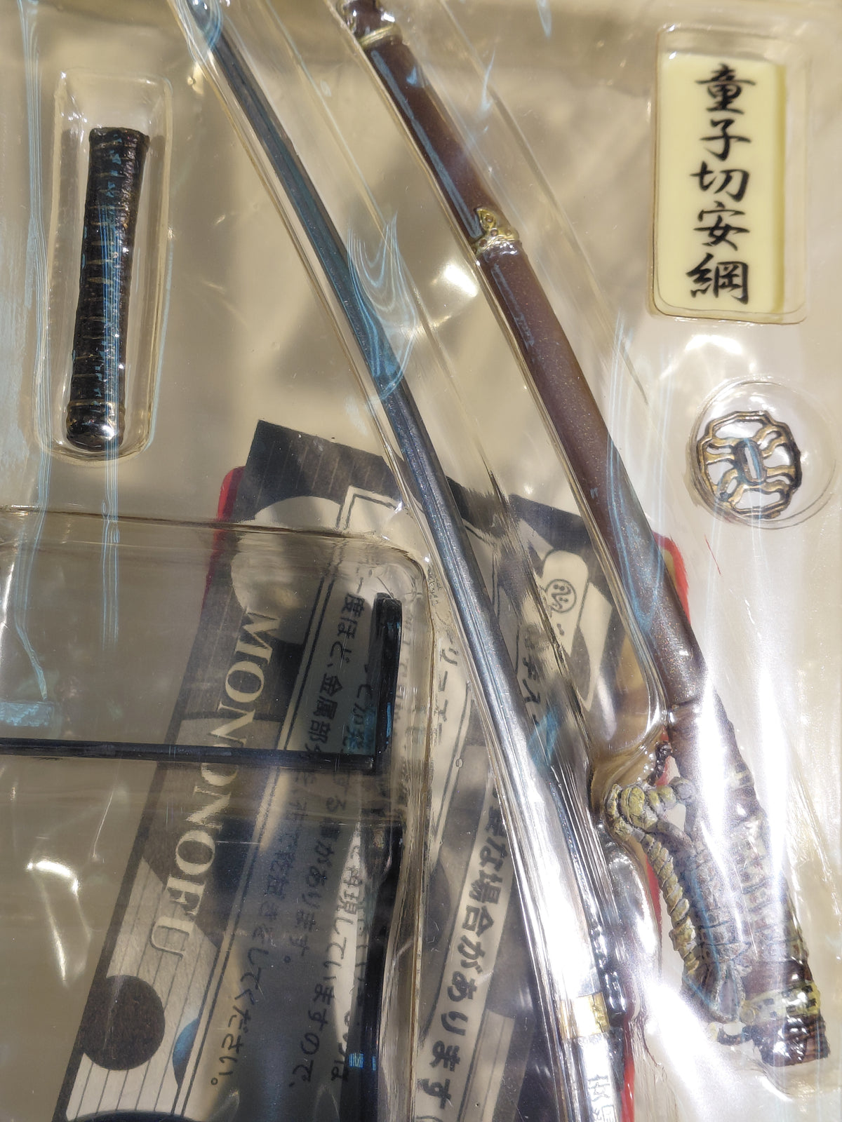 Dōjigiri Yasutsuna – "Mononofu" (Warriors) Series, Part 6 – Touken Ranbu – One of the "Five Great Swords under Heaven" – 1/6 Scale Miniature – For Dolls – MONONOFU