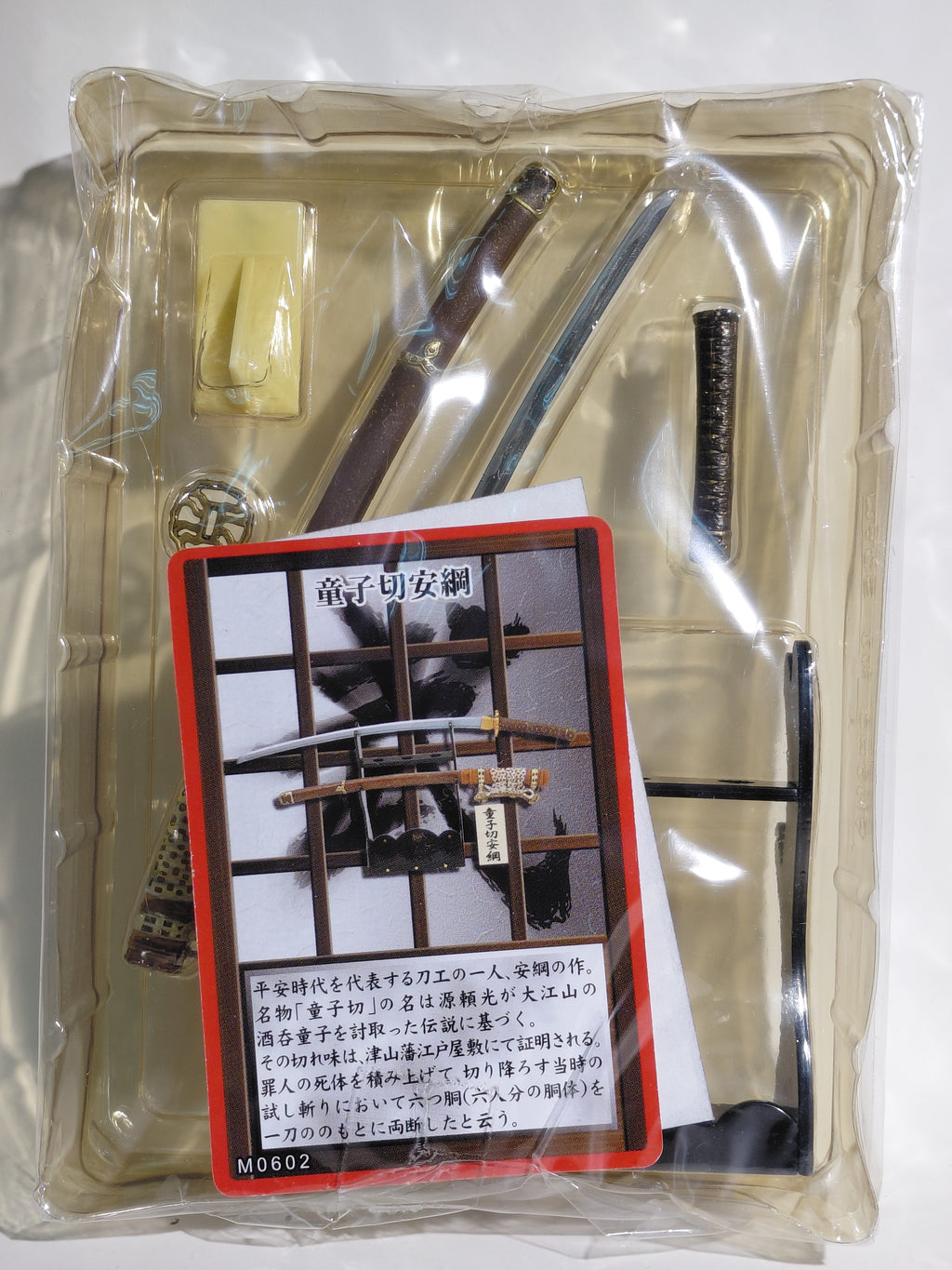 Dōjigiri Yasutsuna – "Mononofu" (Warriors) Series, Part 6 – Touken Ranbu – One of the "Five Great Swords under Heaven" – 1/6 Scale Miniature – For Dolls – MONONOFU