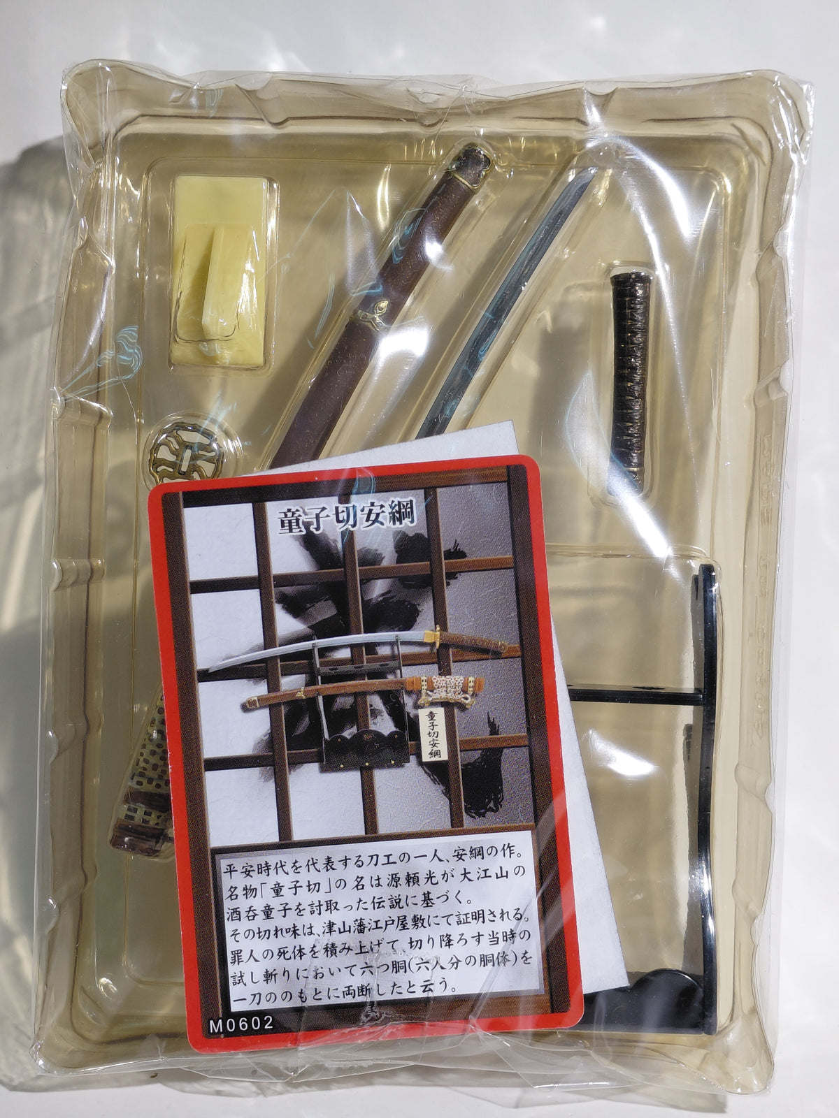Dōjigiri Yasutsuna – "Mononofu" (Warriors) Series, Part 6 – Touken Ranbu – One of the "Five Great Swords under Heaven" – 1/6 Scale Miniature – For Dolls – MONONOFU