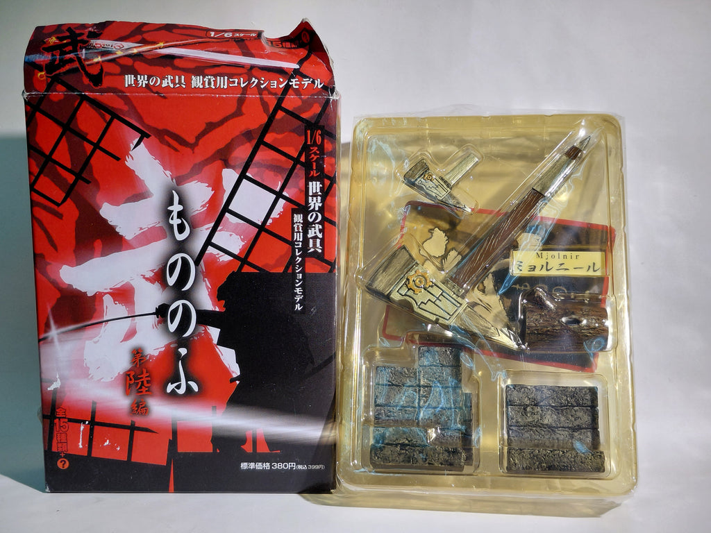 "Mononofu" (Warriors) Series, Part 6 – Mjolnir (Figure/Collectible)