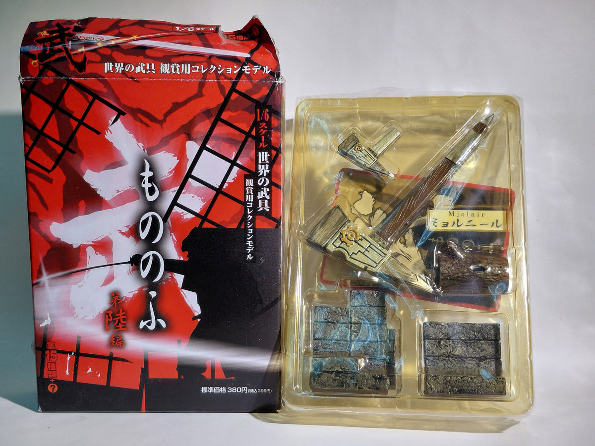 "Mononofu" (Warriors) Series, Part 6 – Mjolnir (Figure/Collectible)