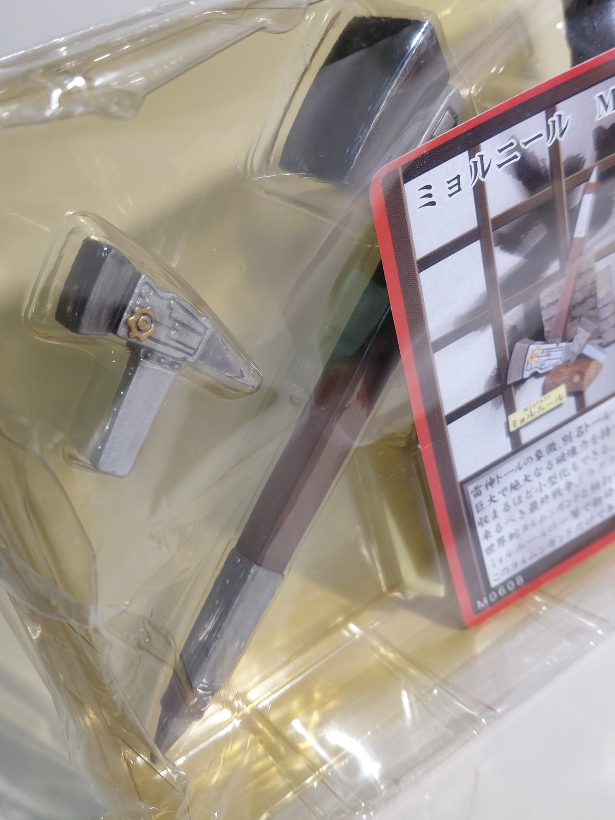 "Mononofu" (Warriors) Series, Part 6 – Mjolnir (Figure/Collectible)