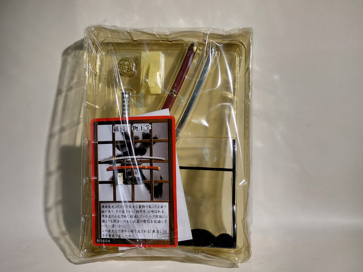 Long-reaching Sword – Bizen Nagamitsu "Mononofu" (Warriors) Series, Part 6 Ganryu: Sasaki Kojiro – "Monohoshizao"