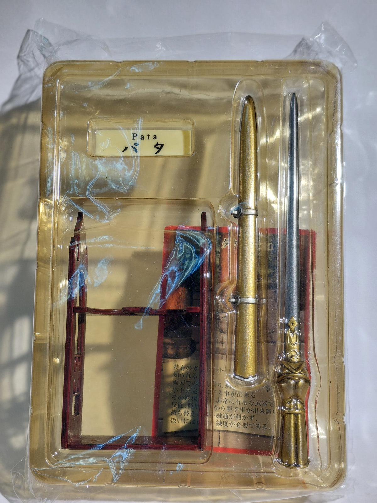 "Mononofu" (Warrior) – World’s Weaponry: 1/6 Scale Weapon Figures – Pata Sword