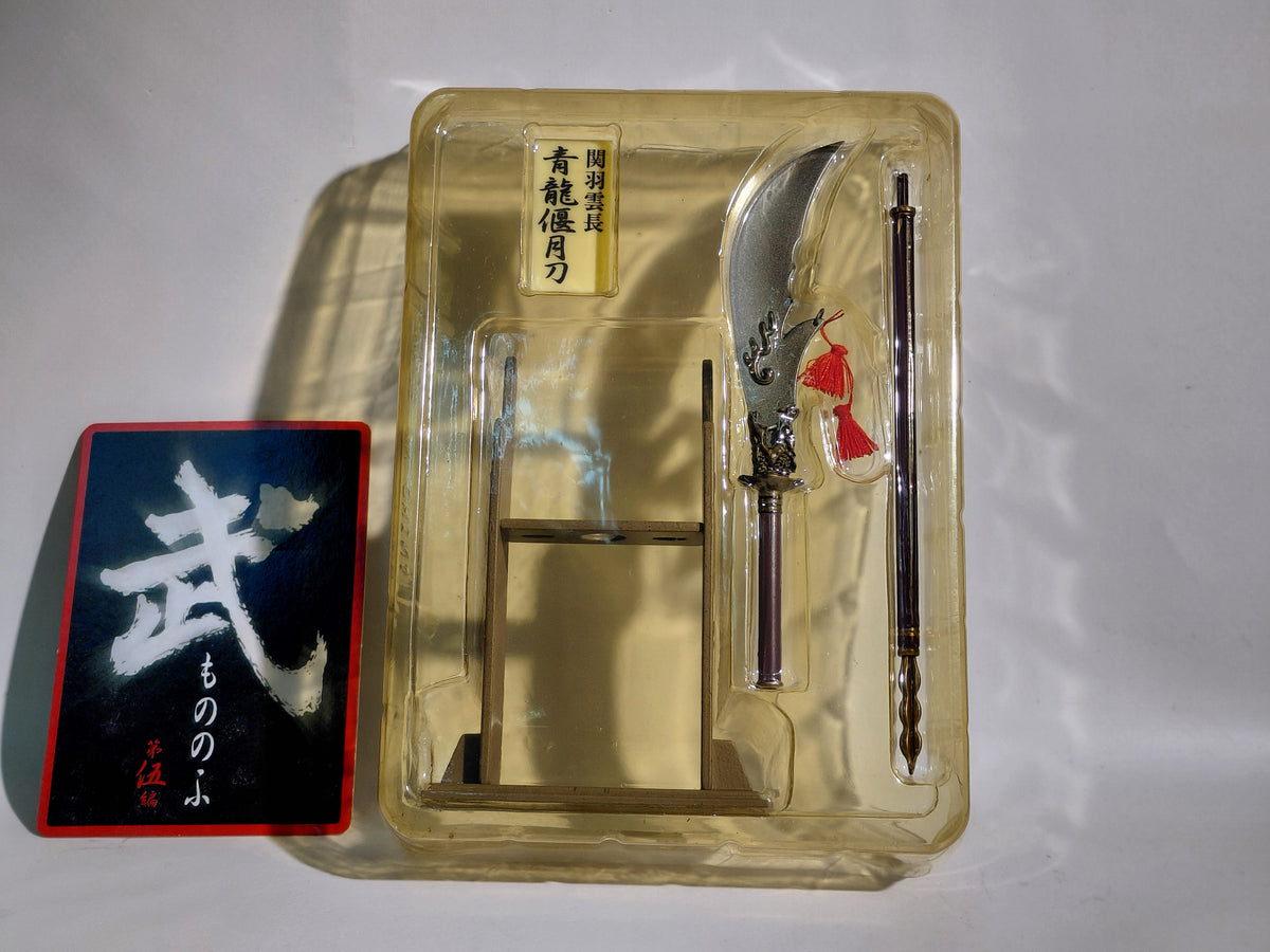 "Mononofu" (Warrior) – World’s Weaponry: 1/6 Scale Weapon Figures – Green Dragon Crescent Blade — Guan Yu