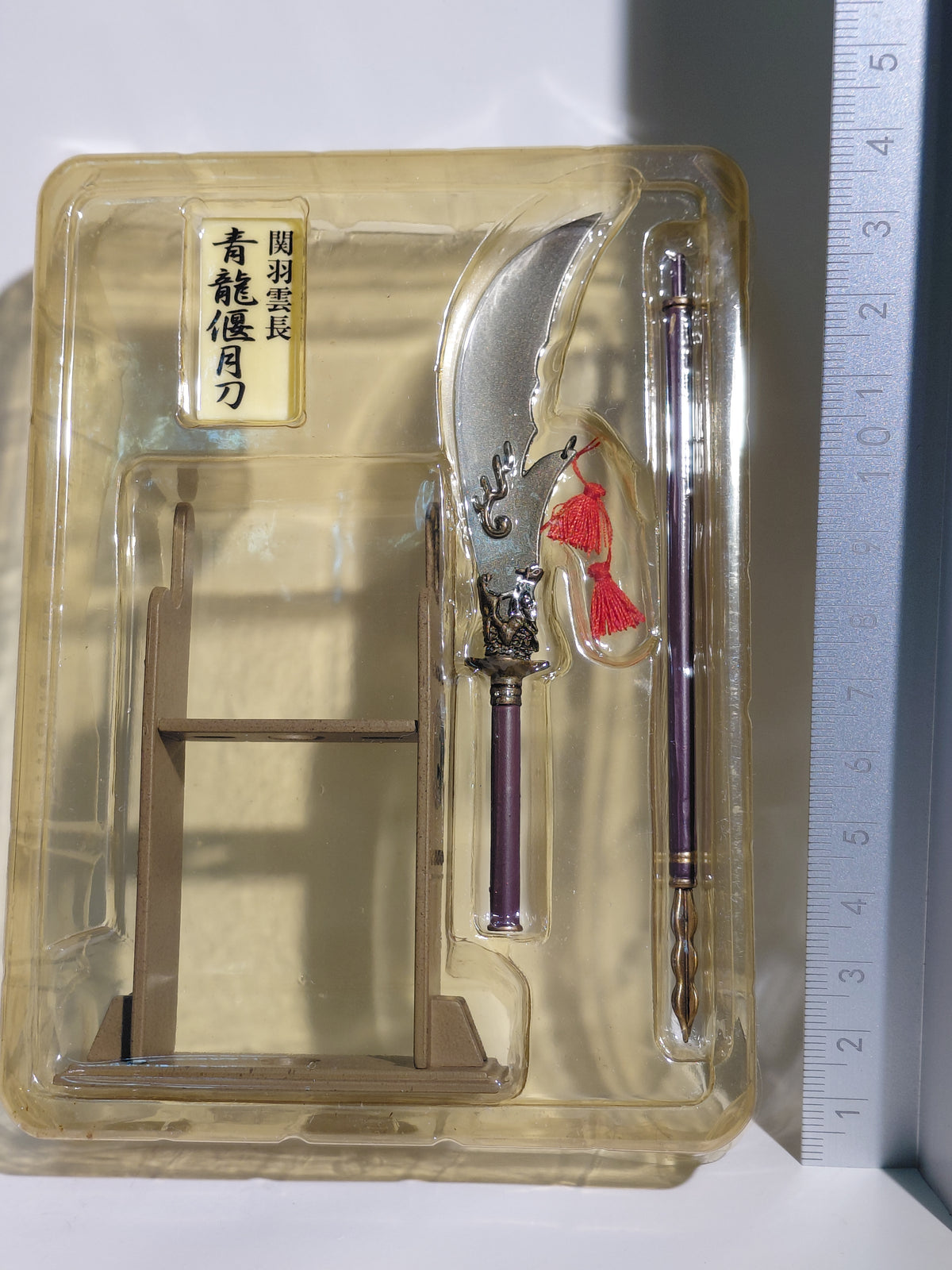 "Mononofu" (Warrior) – World’s Weaponry: 1/6 Scale Weapon Figures – Green Dragon Crescent Blade — Guan Yu