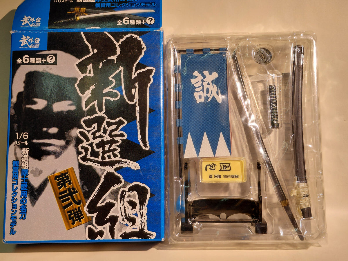 "Tales of the Samurai – Shinsengumi Part 2" [Boford Japan] – Kai Shimada: "Genbei Kunikane, Resident of Sendai, Oshu"