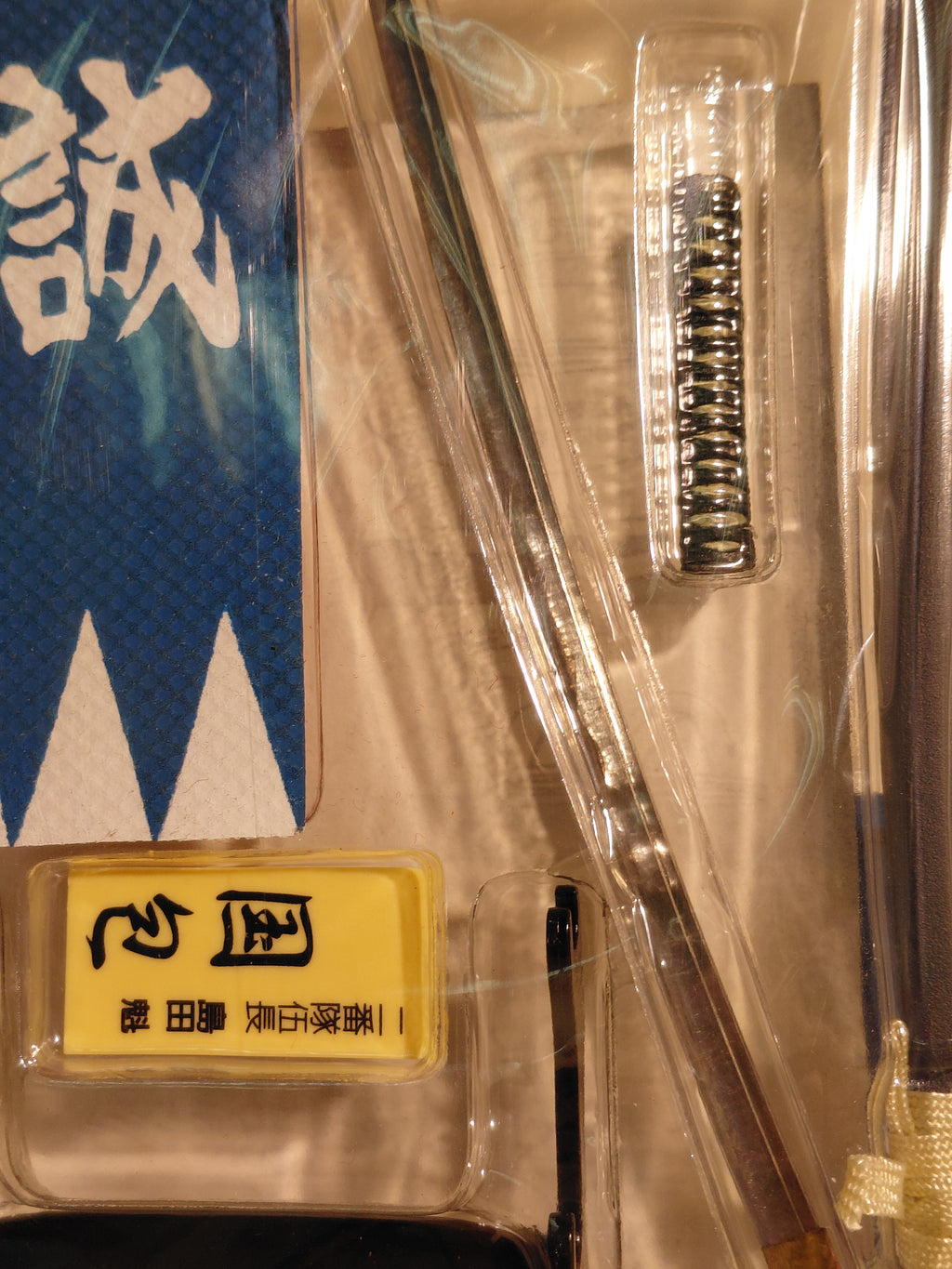 "Tales of the Samurai – Shinsengumi Part 2" [Boford Japan] – Kai Shimada: "Genbei Kunikane, Resident of Sendai, Oshu"