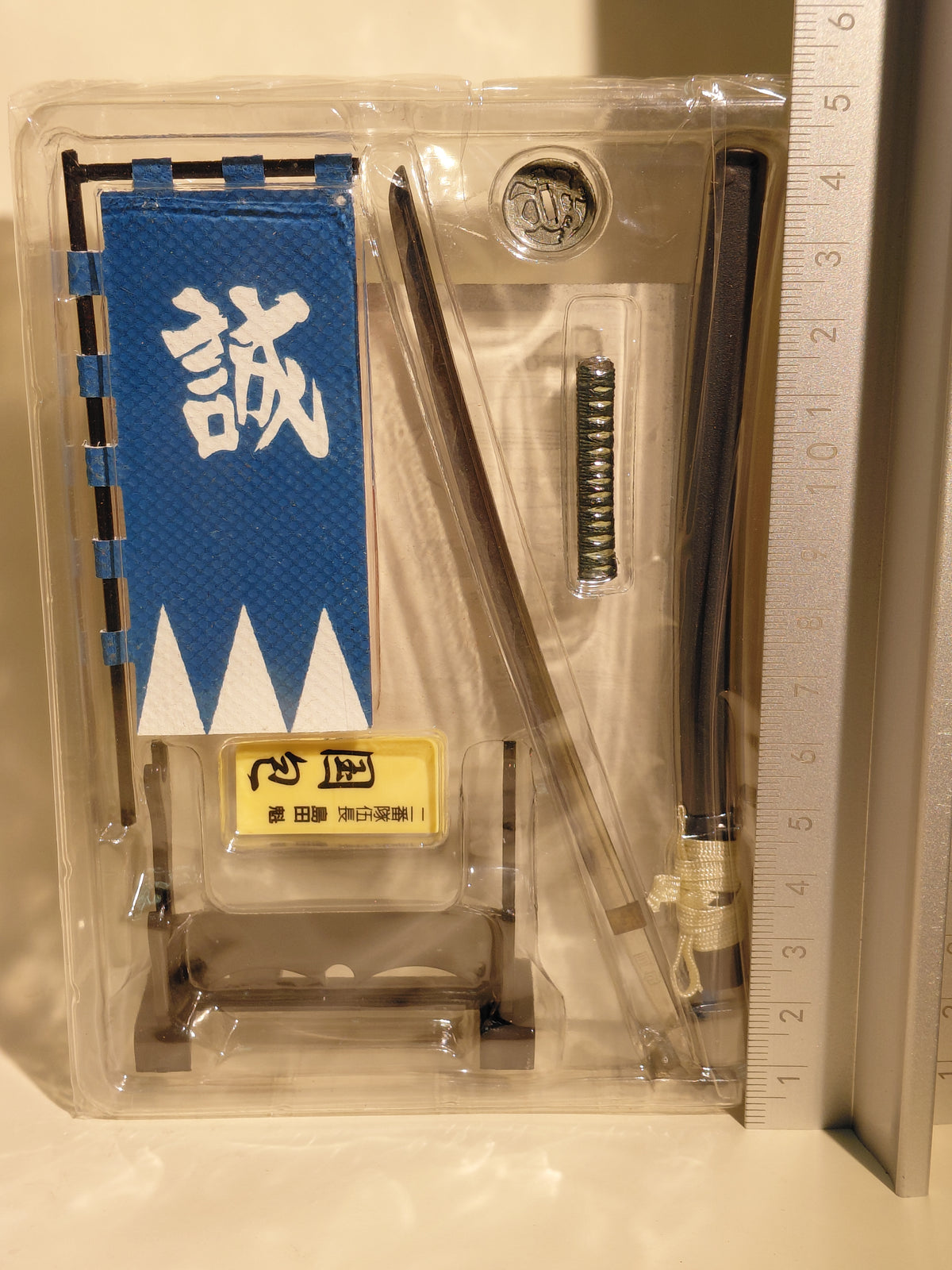 "Tales of the Samurai – Shinsengumi Part 2" [Boford Japan] – Kai Shimada: "Genbei Kunikane, Resident of Sendai, Oshu"