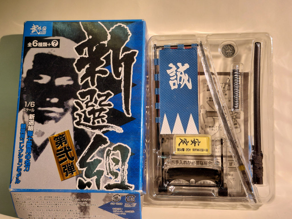 Mononofu Gaiden: Shinsengumi – 1/6 Scale Japanese Sword (Katana) Collectible Display Model – Yasusada