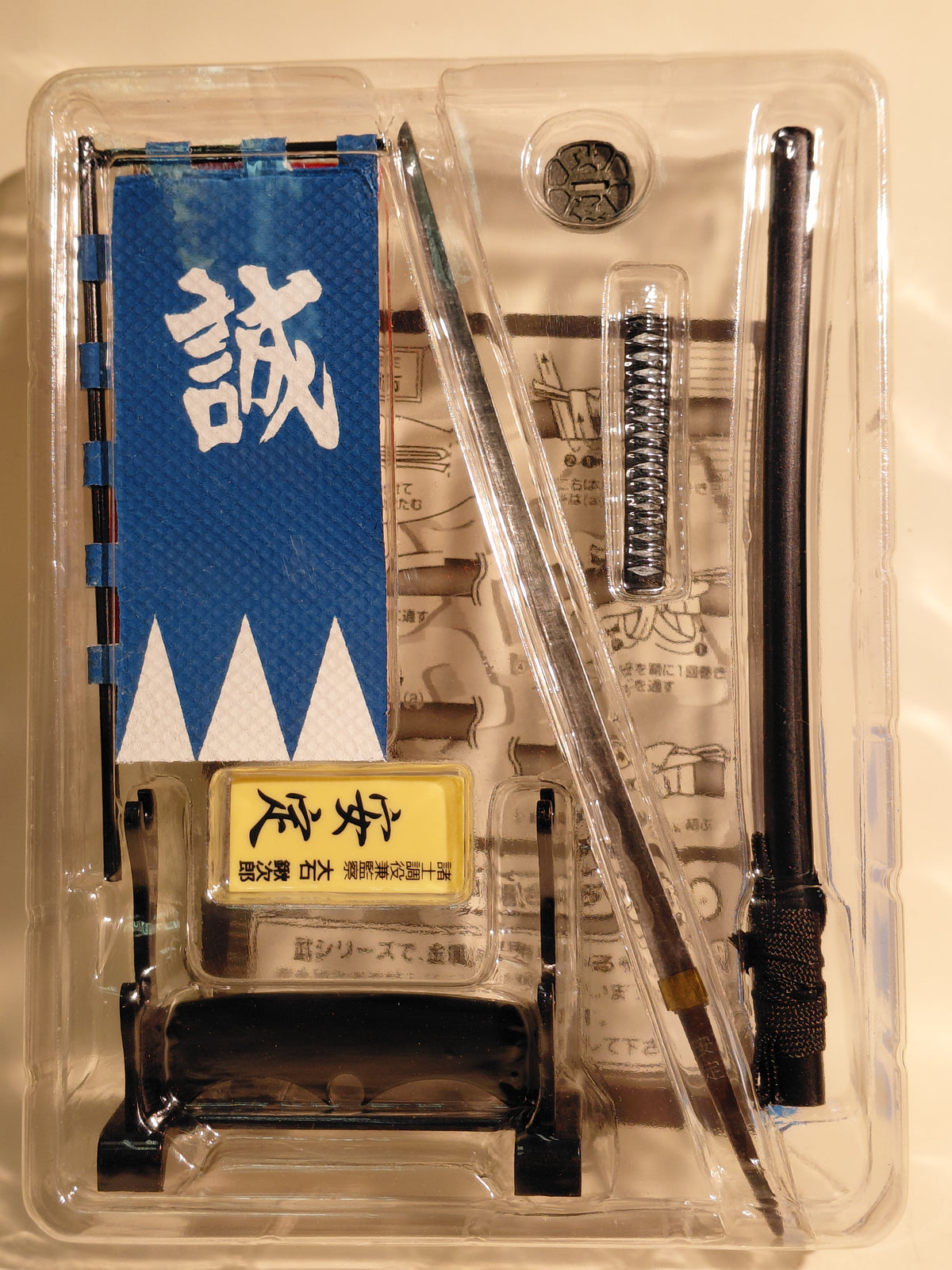 Mononofu Gaiden: Shinsengumi – 1/6 Scale Japanese Sword (Katana) Collectible Display Model – Yasusada