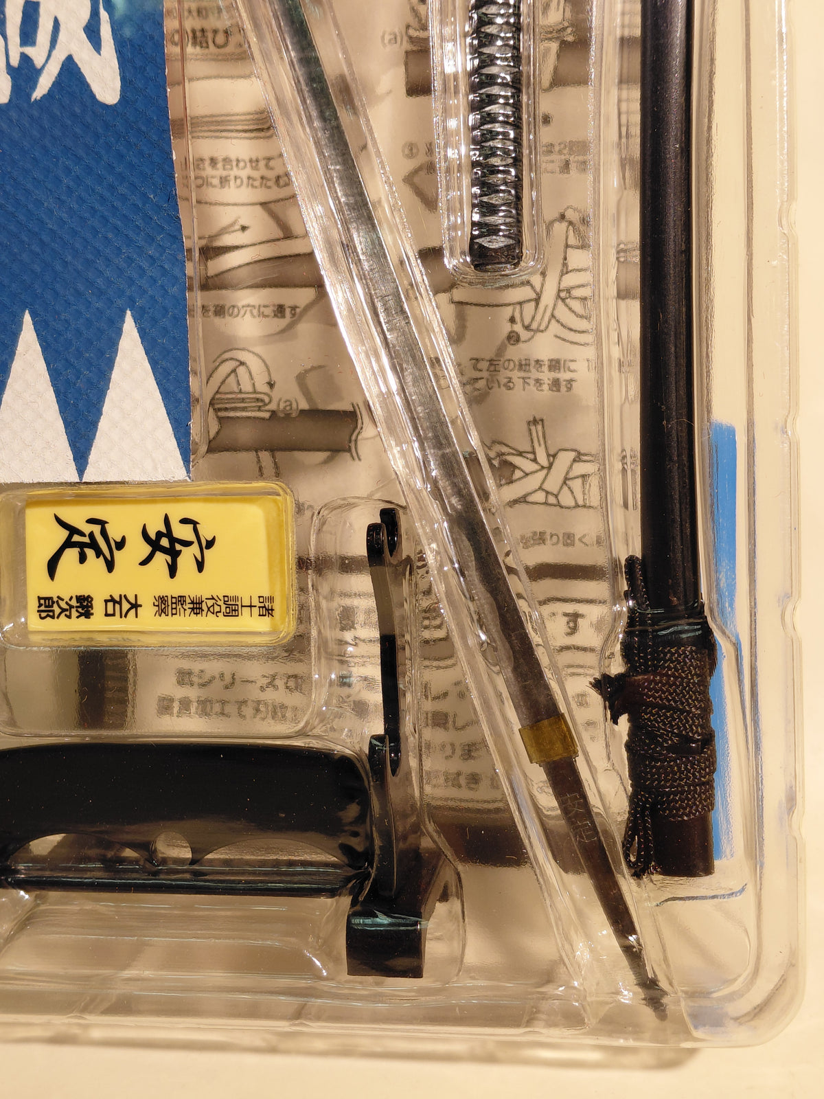 Mononofu Gaiden: Shinsengumi – 1/6 Scale Japanese Sword (Katana) Collectible Display Model – Yasusada