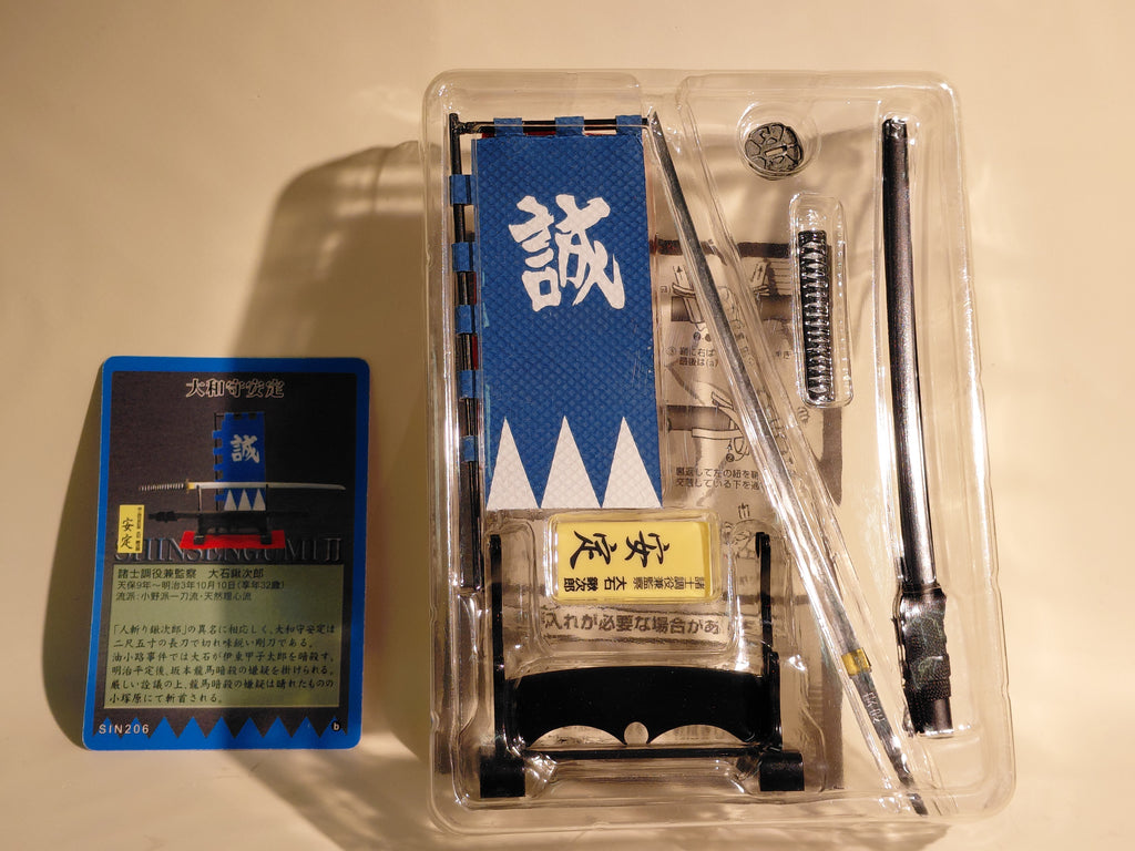 Mononofu Gaiden: Shinsengumi – 1/6 Scale Japanese Sword (Katana) Collectible Display Model – Yasusada