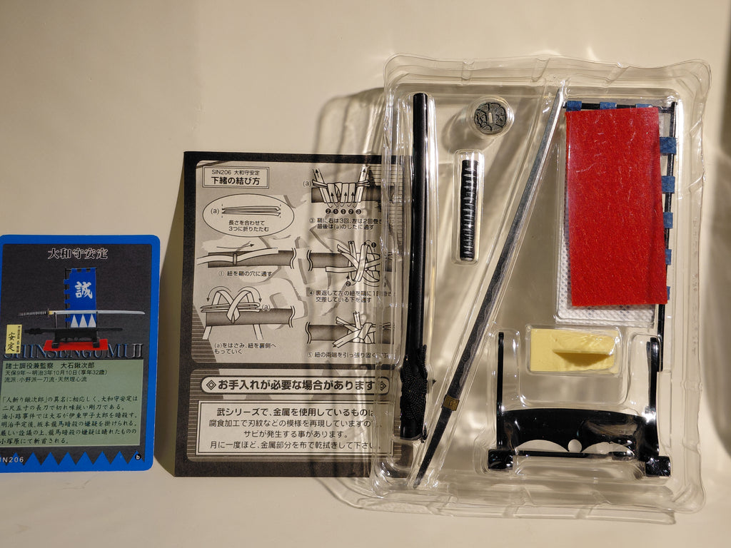Mononofu Gaiden: Shinsengumi – 1/6 Scale Japanese Sword (Katana) Collectible Display Model – Yasusada