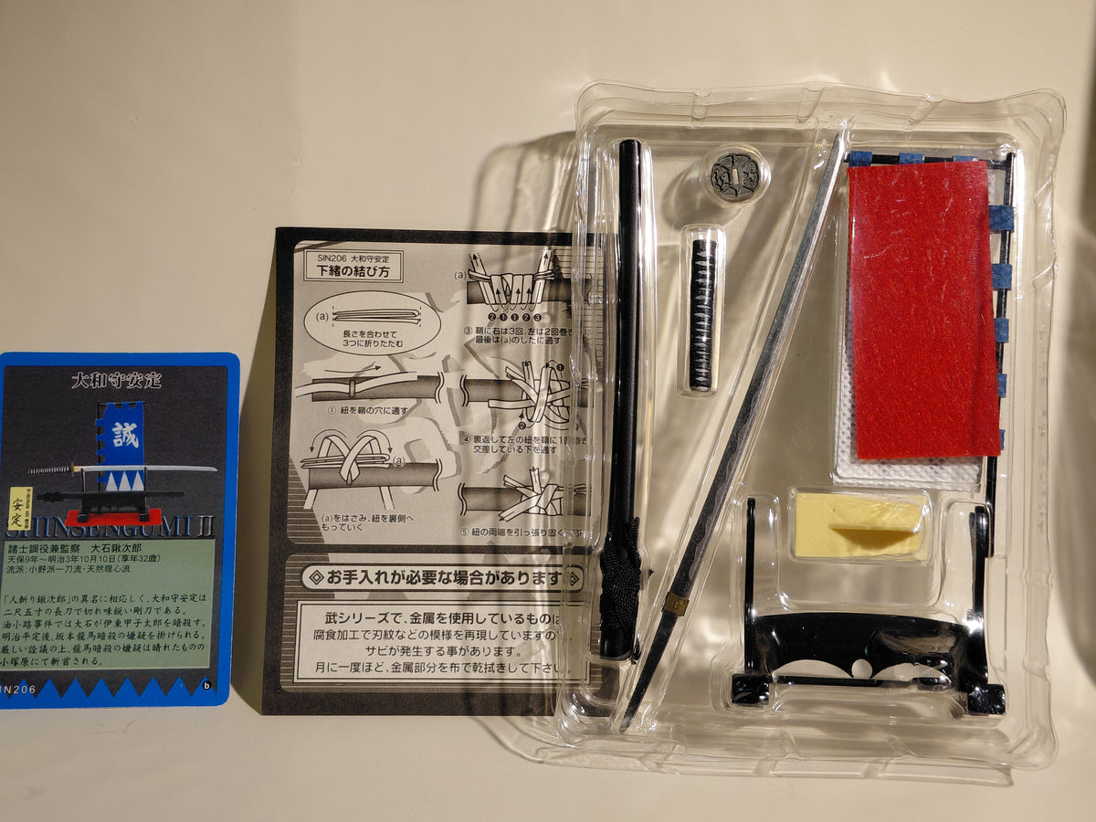 Mononofu Gaiden: Shinsengumi – 1/6 Scale Japanese Sword (Katana) Collectible Display Model – Yasusada