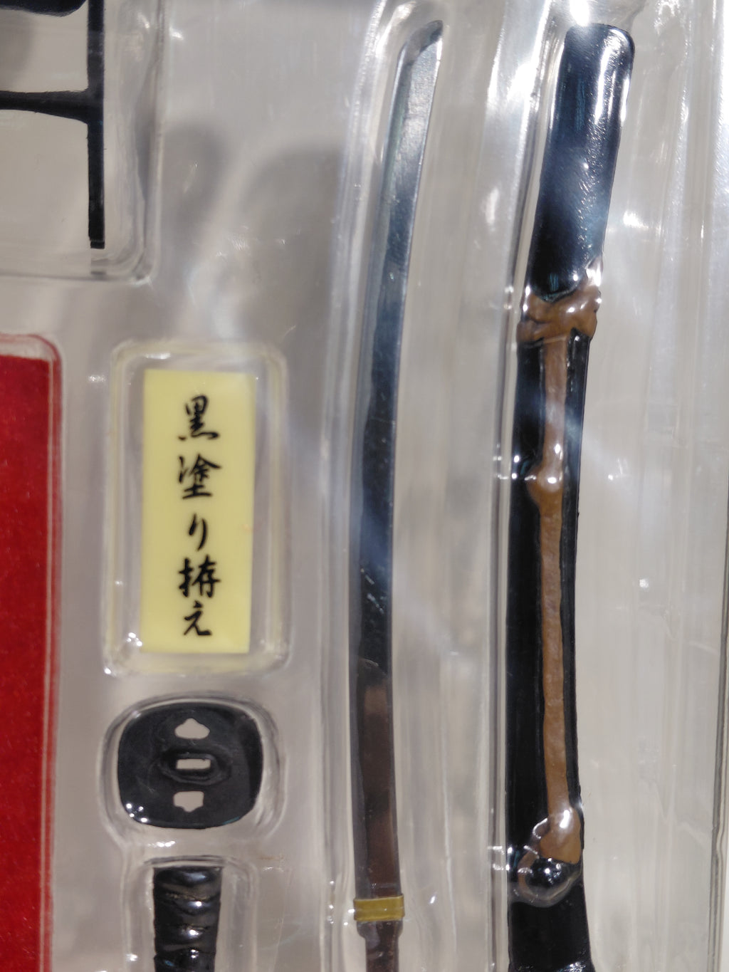 Takeshi Mononofu World Famous Sword & Weapon Series "Black Painted Hone" Ornamental Figure Sword Helmet Spear Hoko Shield Sword