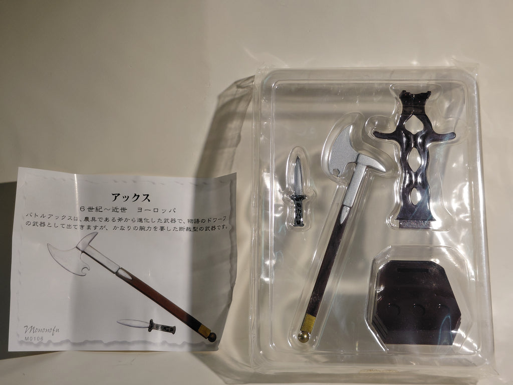 Takeshi Mononofu World Famous Sword & Weapon Series 1: Axe