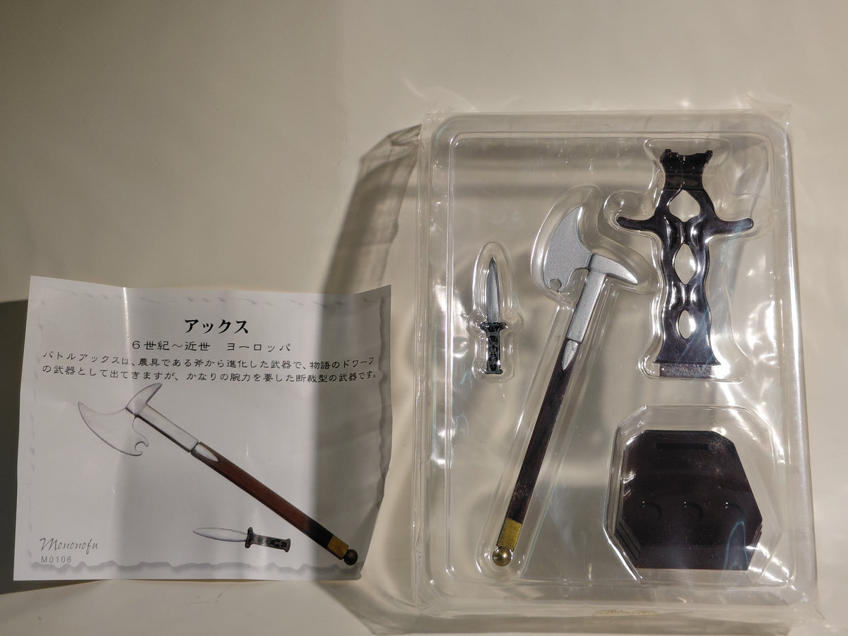 Takeshi Mononofu World Famous Sword & Weapon Series 1: Axe