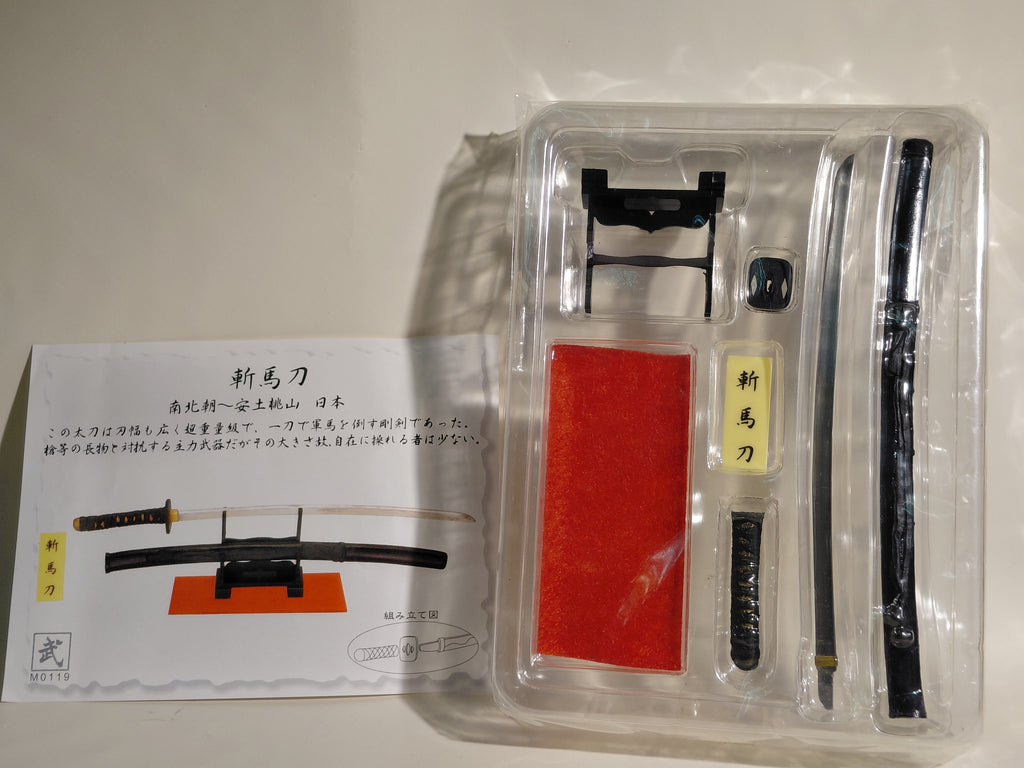 Takeshi Mononofu World Famous Sword; Weapon Series 1: Zanbato (Horse-Slaying Sword)