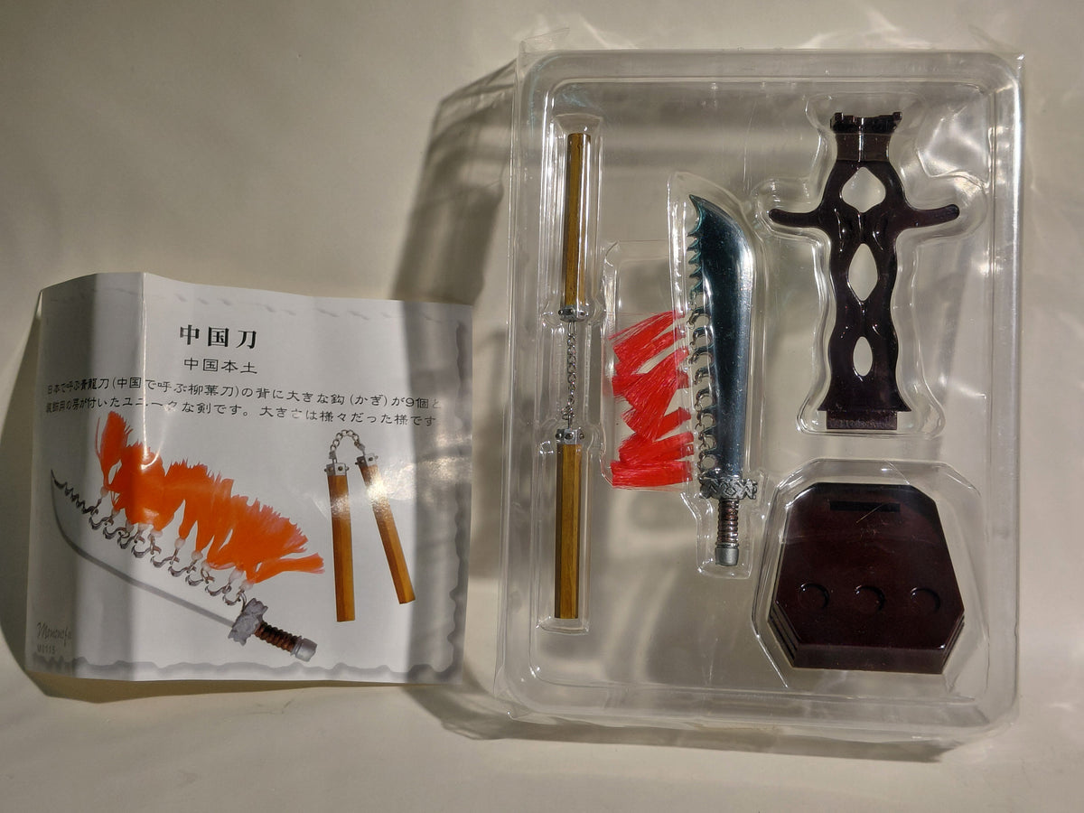 Takeshi Mononofu World Famous Sword; Weapon Series 1:Chinese Sword