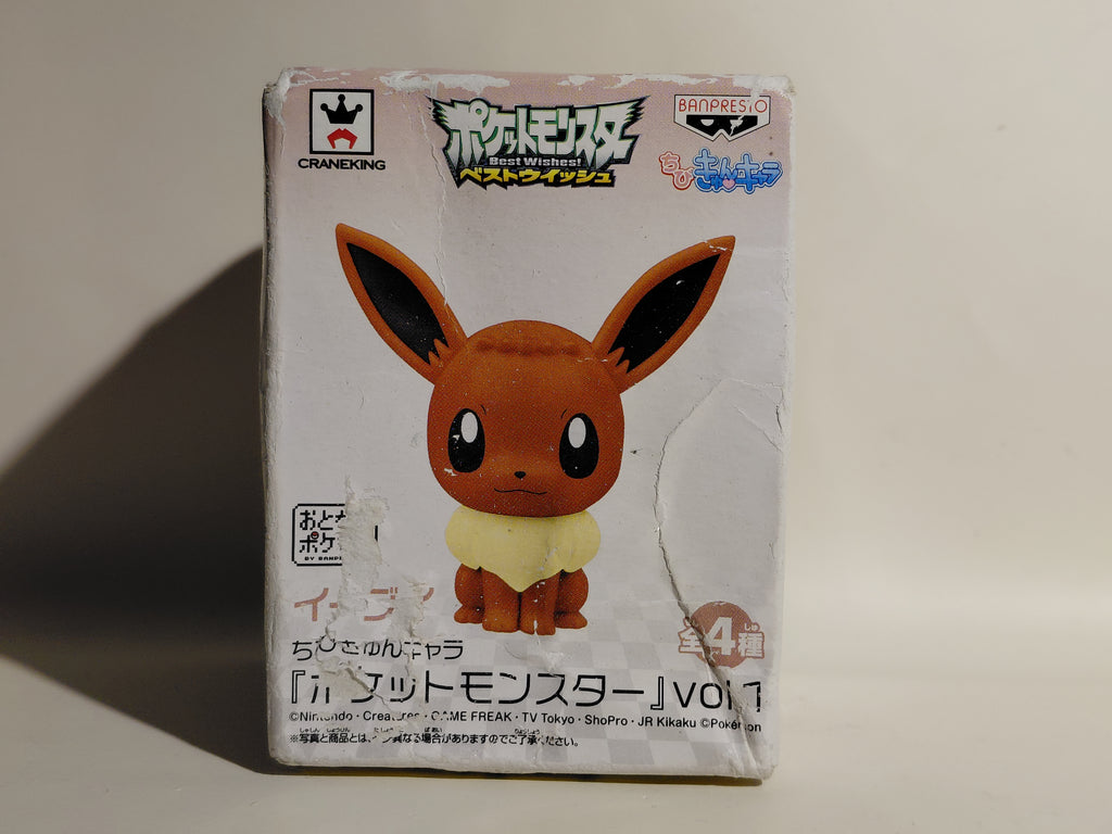Eevee / Eievui - Pokemon Pocket Monsters Best Wishes Chibi Kyun Chara Figure