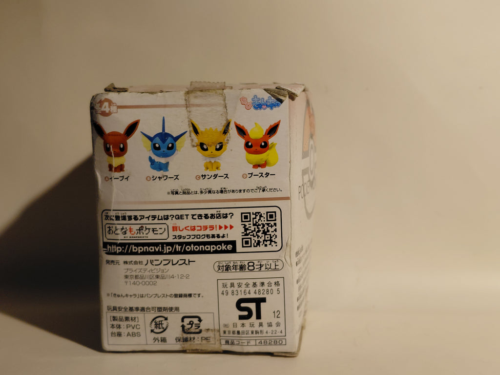 Eevee / Eievui - Pokemon Pocket Monsters Best Wishes Chibi Kyun Chara Figure