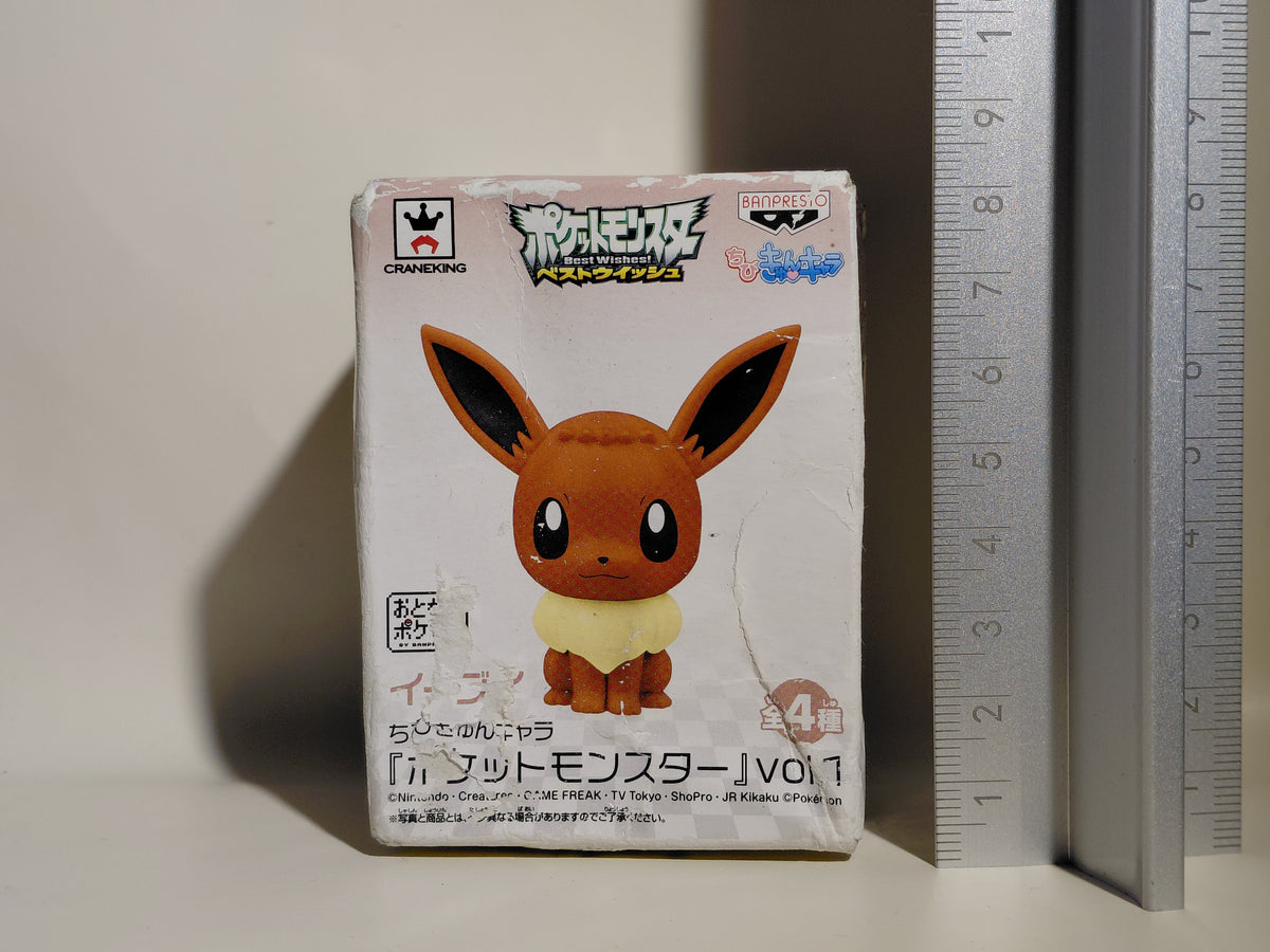 Eevee / Eievui - Pokemon Pocket Monsters Best Wishes Chibi Kyun Chara Figure